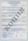 Сертификат СМДК, ДК